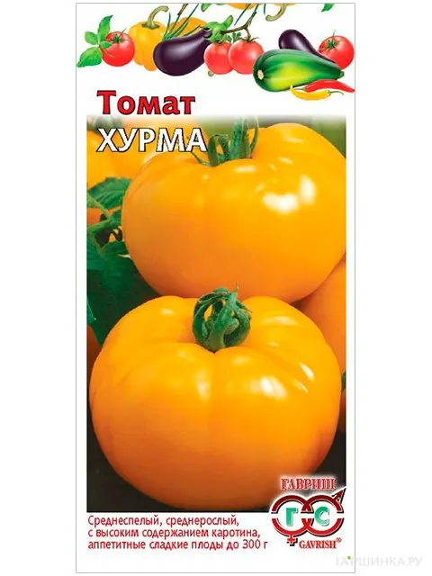 Томат Хурма, 0,1 г