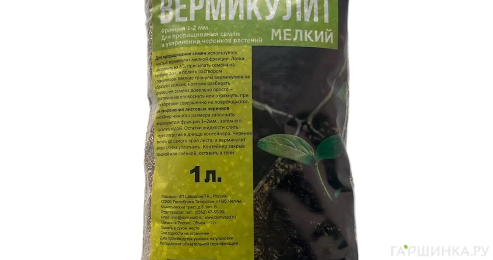 Вермикулит для разрыхления почвы и удержания влаги