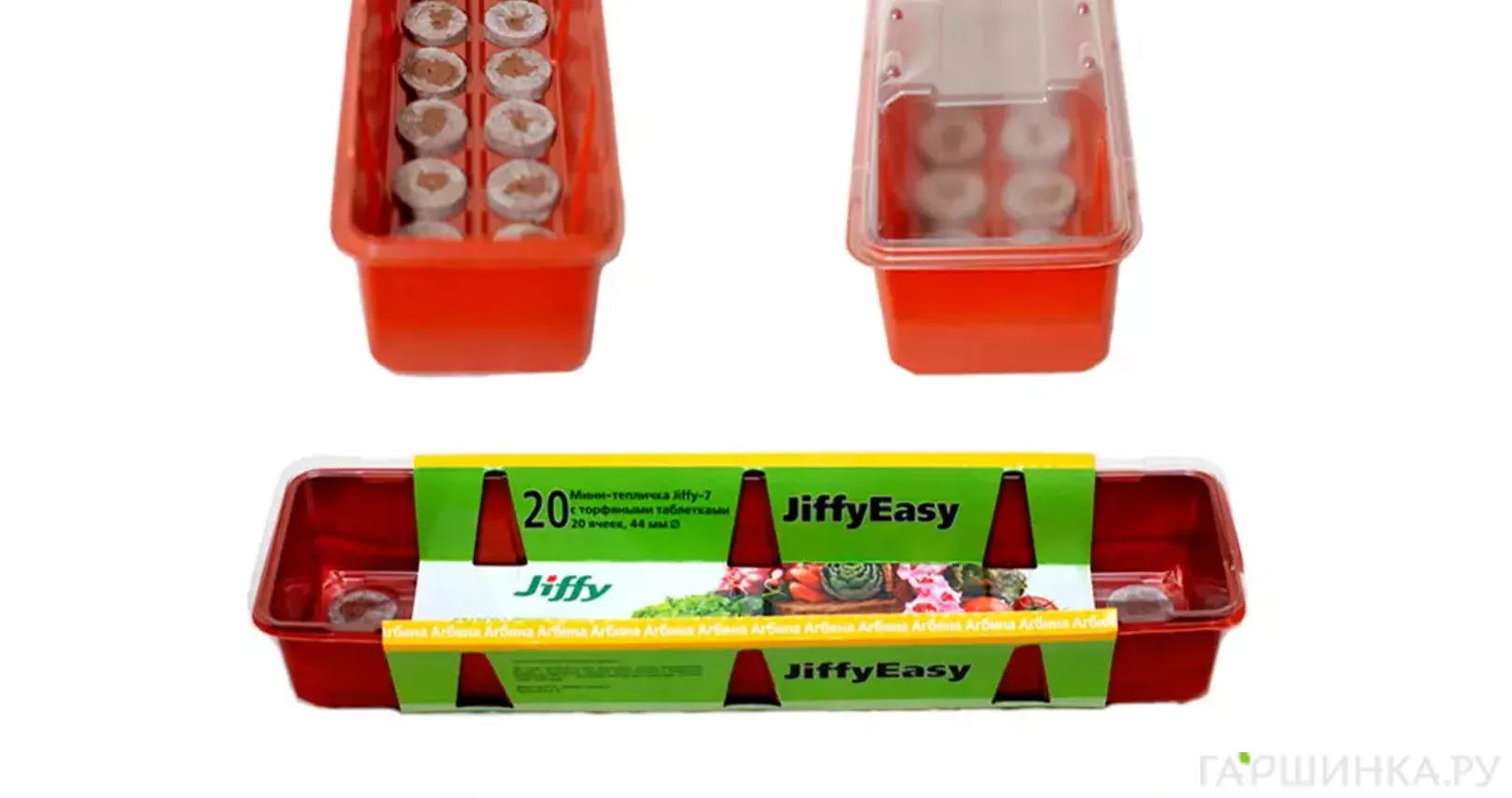 Мини-тепличка длинная с торфяными таблетками D-44мм