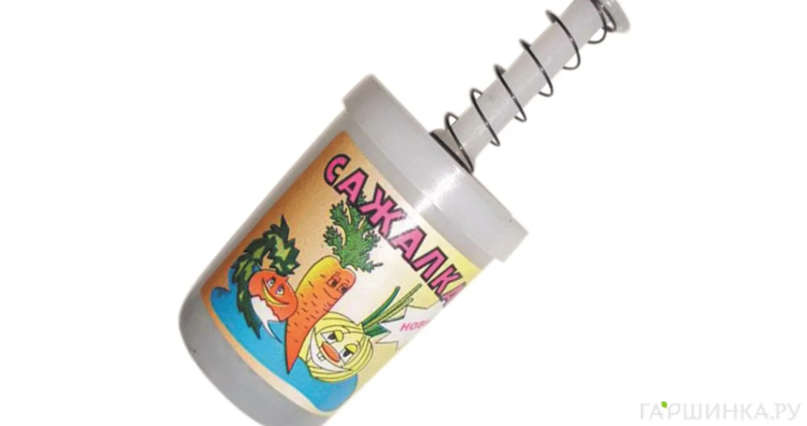 Сажалка  для посадки для мелких семян