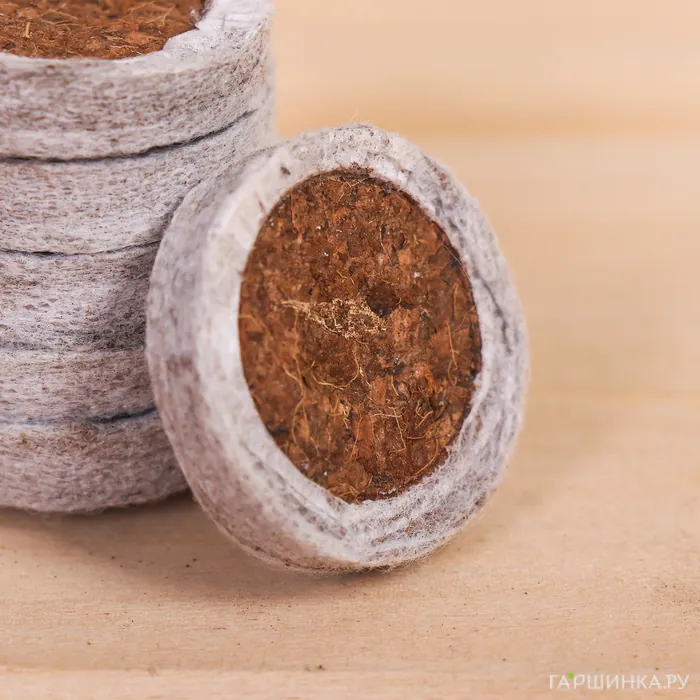 Таблетки для рассады кокосовые D-45мм