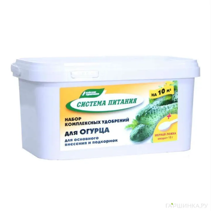 Система питания для огурца (на 10м2)