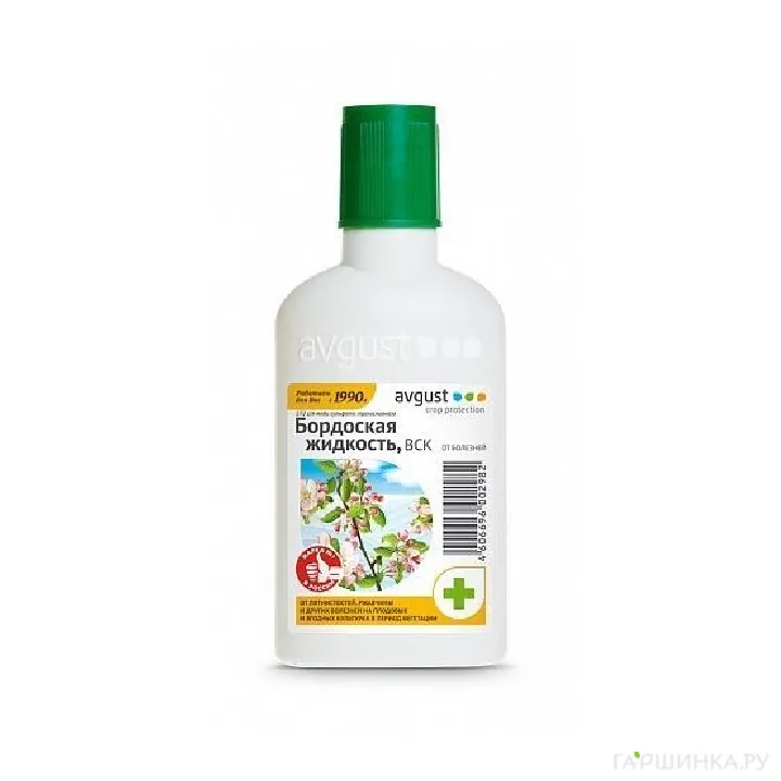 Бордоская жидкость от болезней 100мл
