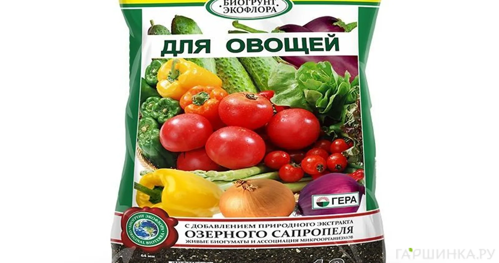 Биогрунт для овощей