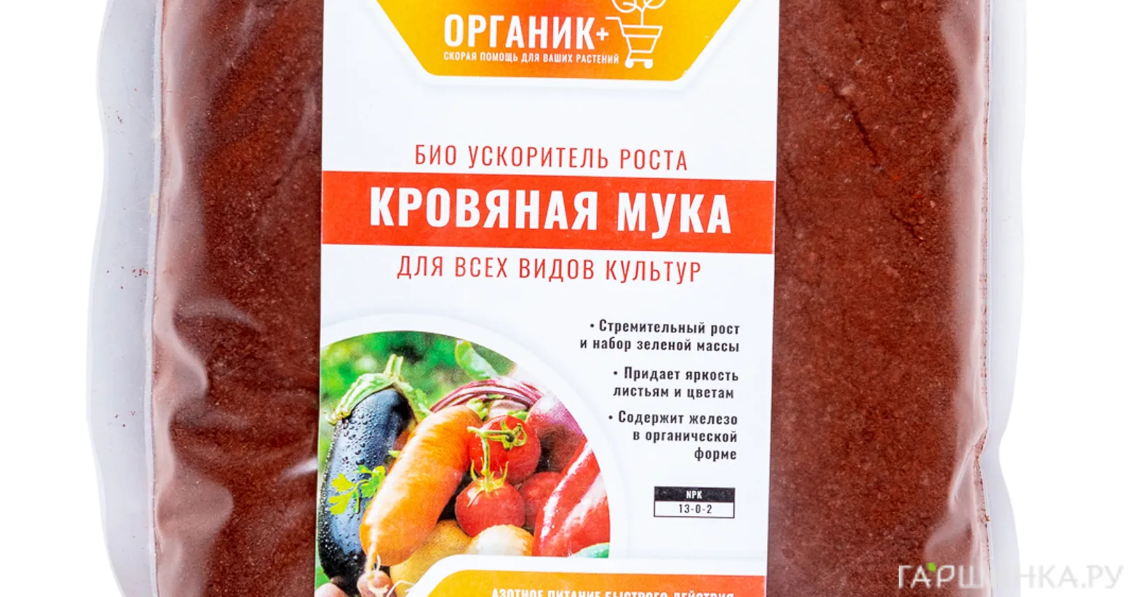 Органик+ Кровяная мука