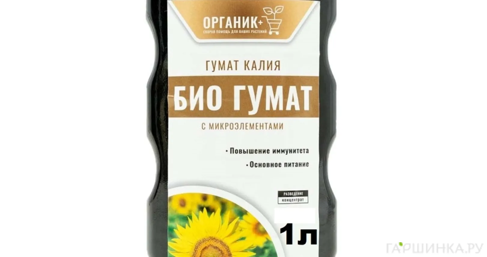 Органик+ Био Гумат