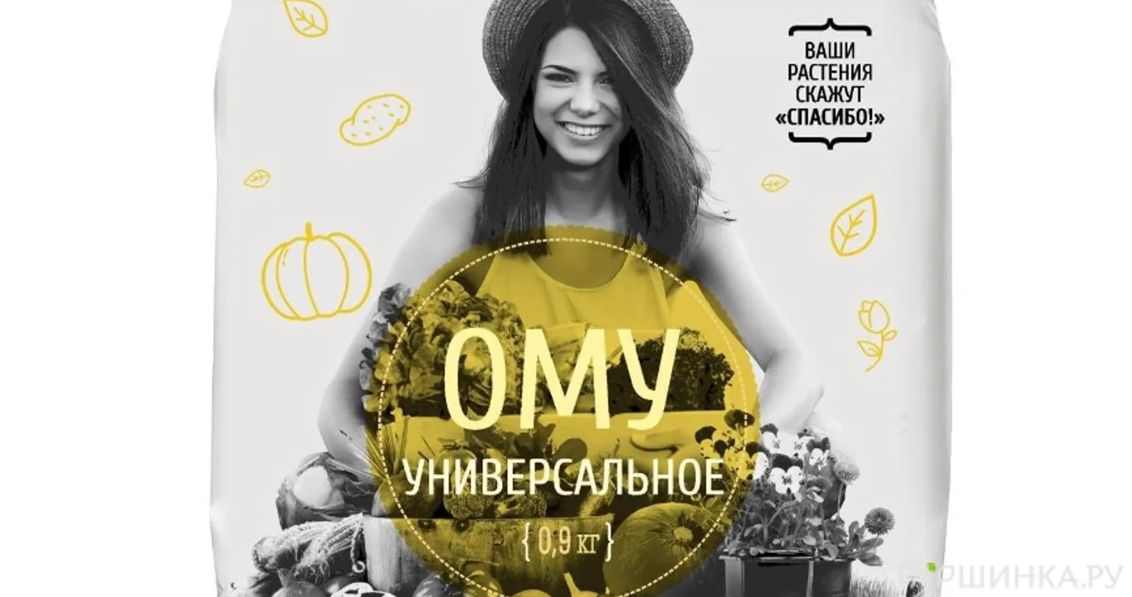 Универсальное Нов-Агро