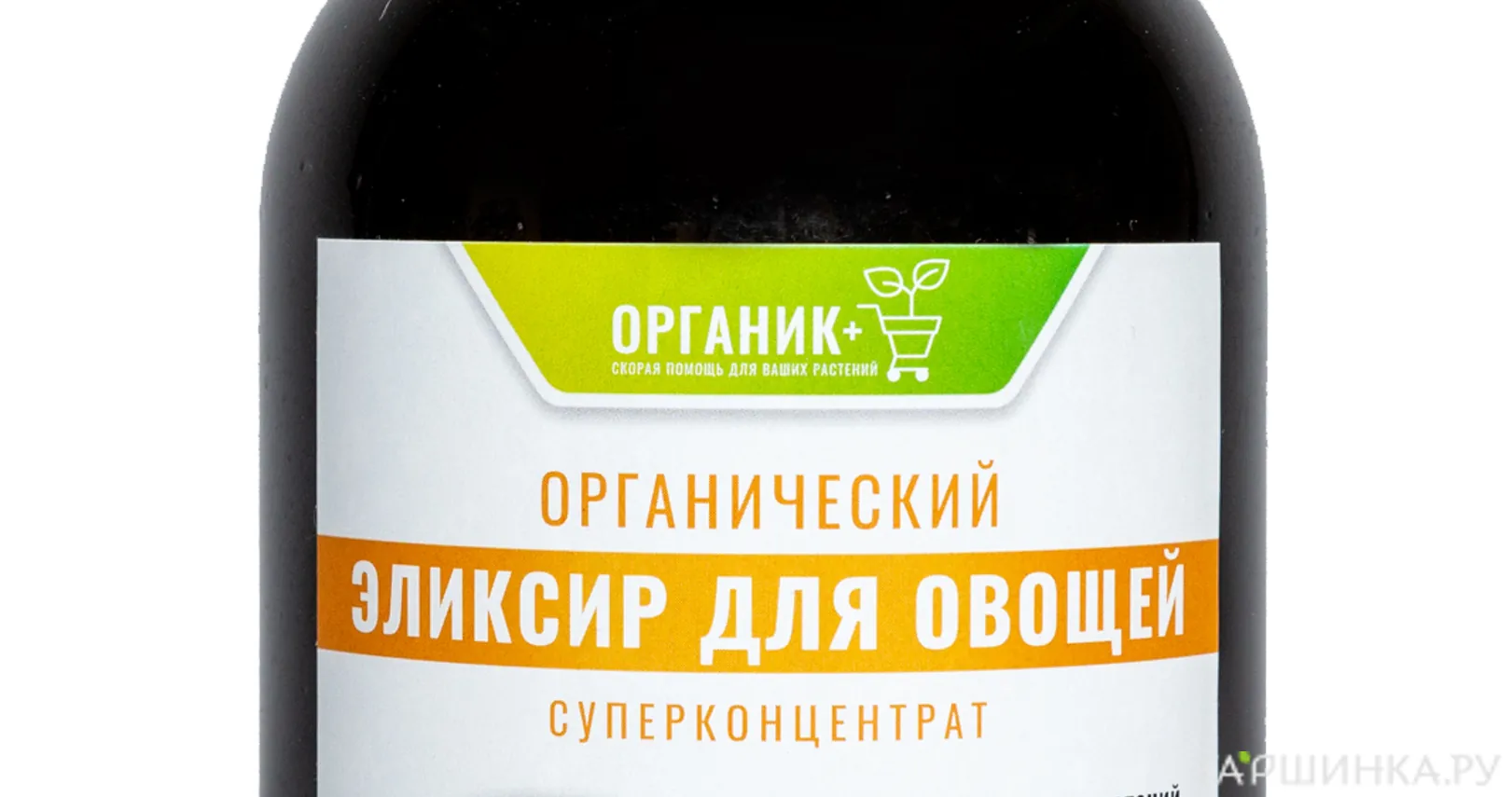 Органик+ Эликсир для овощей