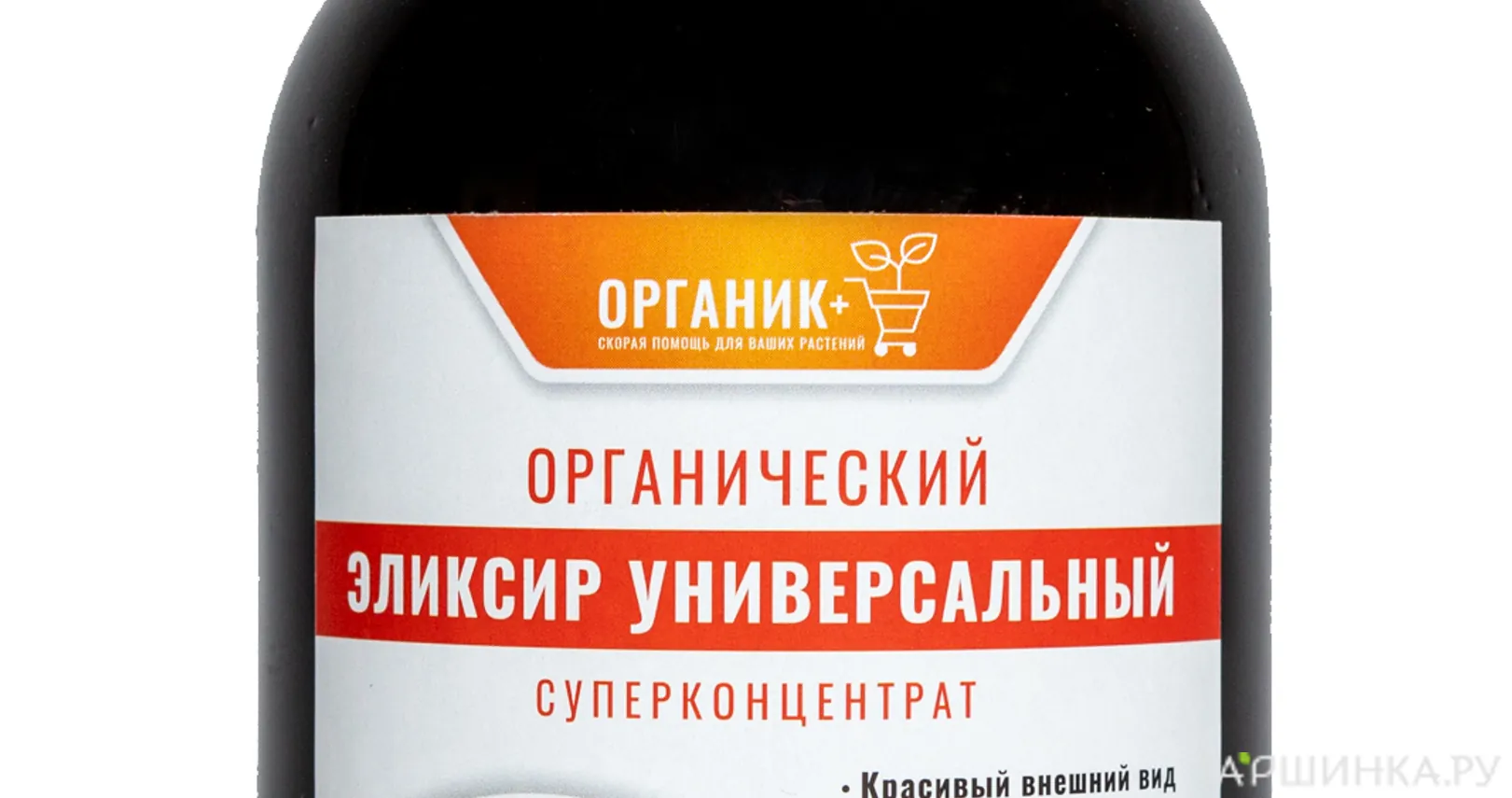 Органик+ Эликсир универсальный