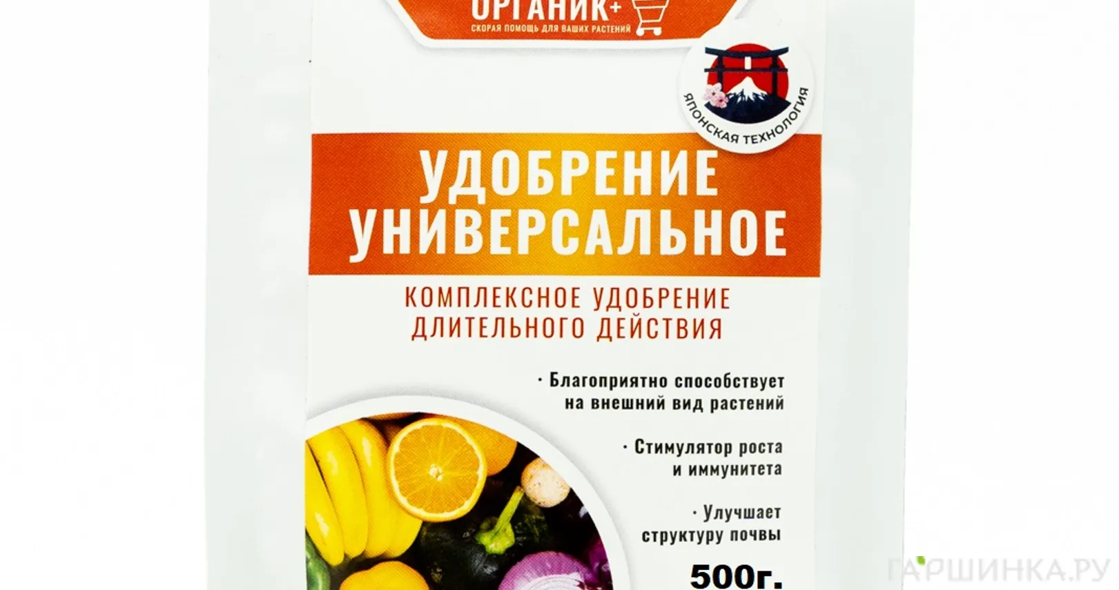 Органик+ Удобрение универсальное