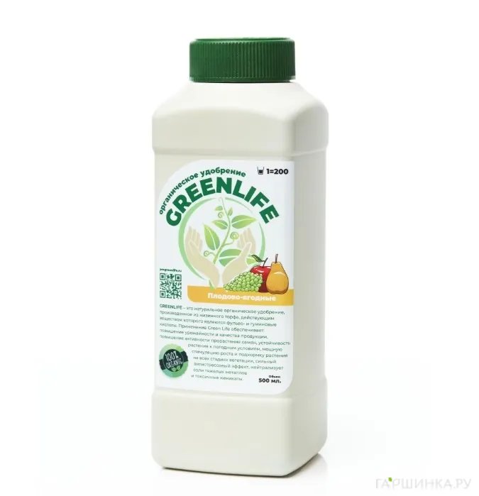 Green Life для Плодовоягодных