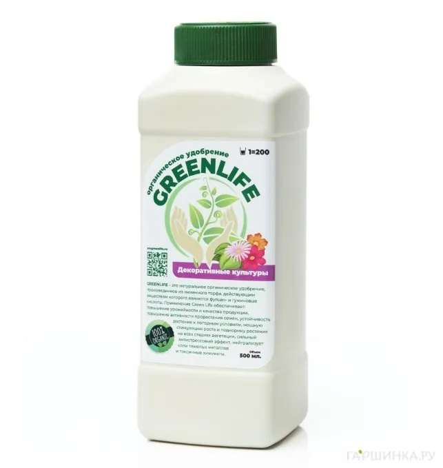 Green Life для Цветочных и декоративных культур