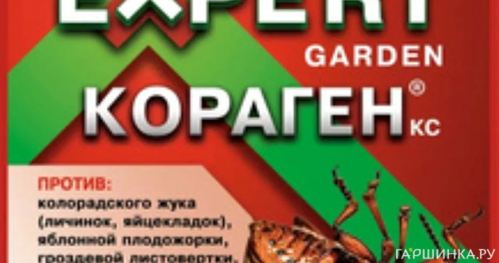 КОРАГЕН, КС