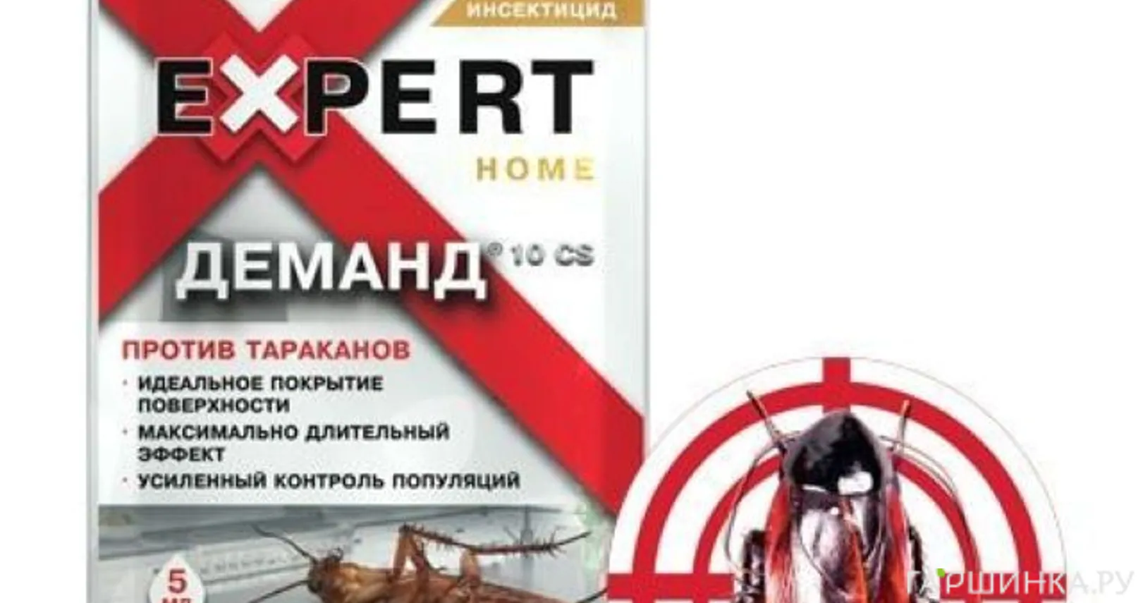 Деманд, 10 CS   против тараканов