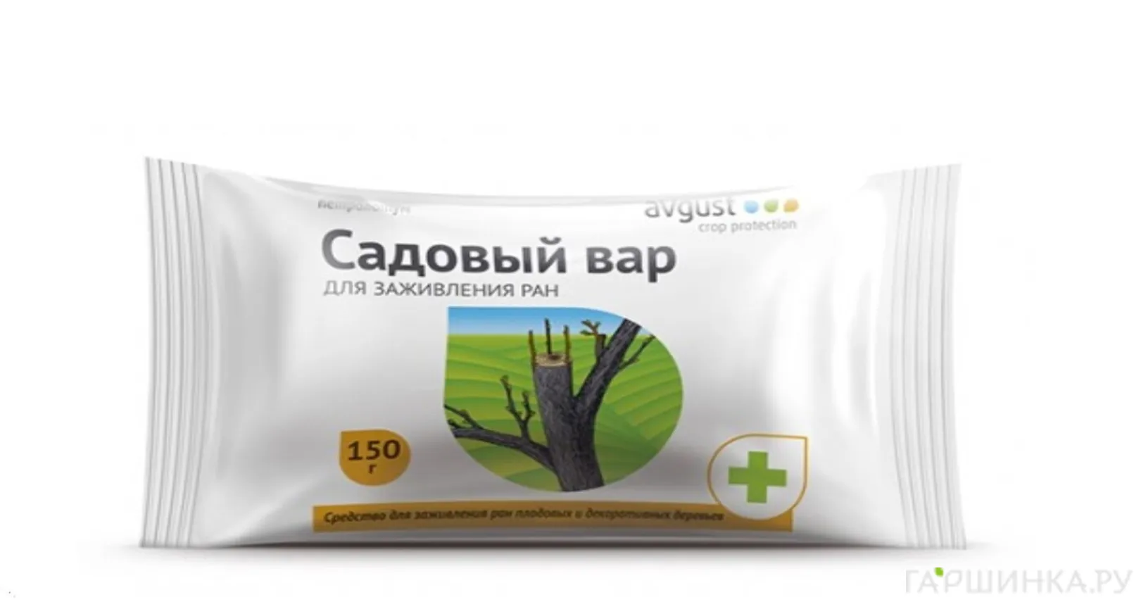 Вар садовый 150 гр брикет. Средство для заживления ран деревьев.