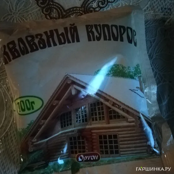 превью изображения отзыва