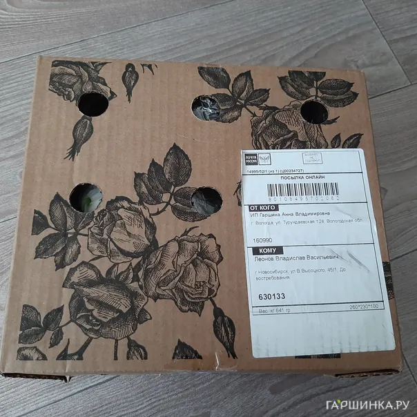 превью изображения отзыва